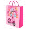 Пакет подарочный MI 26,4х32,7х8см Розовый скутер, ППК-7825 *12
