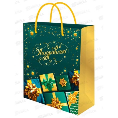 Пакет подарочный MI 26,4х32,7х8см Стильный подарок, ППК-7848 *12