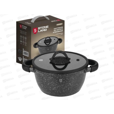 Кастрюля Stone Land SL71-001 2,6л 20см алюминиевая