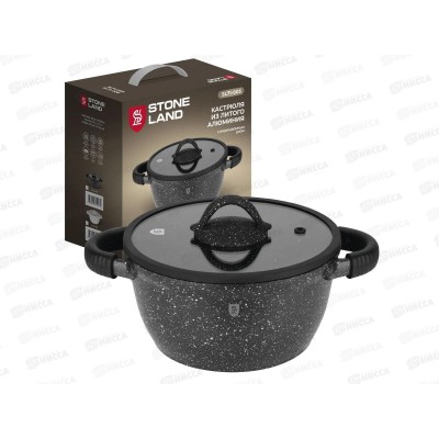 Жаровня Stone Land SL73-005 4,3л 28см алюминиевая