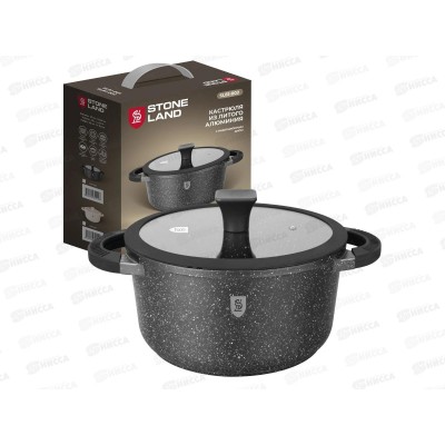 Кастрюля Stone Land SL81-002 2,5л 20см алюминиевая