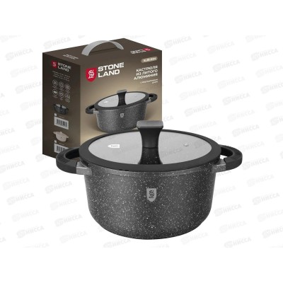 Кастрюля Stone Land SL81-004 4,3л 24см алюминиевая