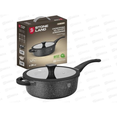Сковорода Stone Land SL88-008 4,7л 28см алюминиевая