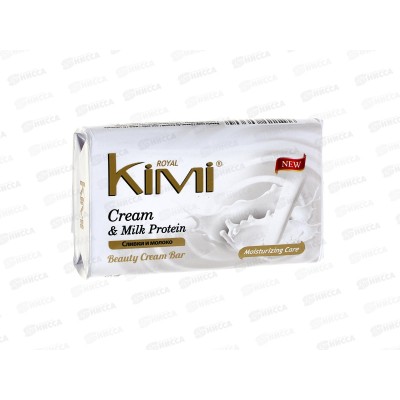 Royal Kimi мыло Крем и молочный протеин 80г *72