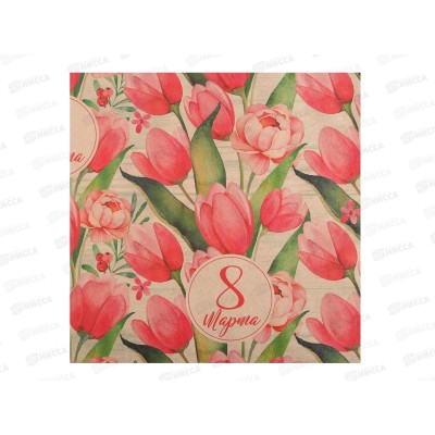 Бумага упаковочная крафт &quotТюльпаны на 8марта&quot, 50*70см *10 5351657