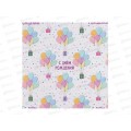 Бумага упаковочная крафт &quotС Днем рождения&quot, 50*70см *10 7840548