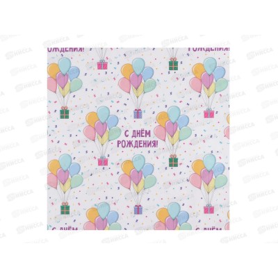 Бумага упаковочная крафт &quotС Днем рождения&quot, 50*70см *10 7840548