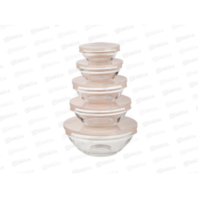 Набор салатников с крышкой 5шт (900/500/350/200/130мл) стекло, бежевый MILLIMI 878-606 г
