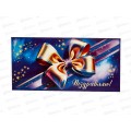 Конверт д/денег ПГС 16,5*8см Бант *10