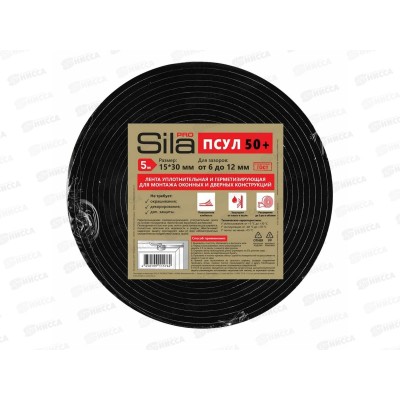 Лента уплотнительная паропроницаемая саморасширяющаяся 15*30 5м *20