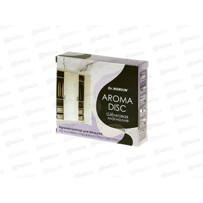 Dr.NORVIN дисков.освеж.Шелковая магнолия *12