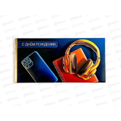 Конверт АД 1216.382 С днем рождения Конверт АД 1216.382 С днем рождения