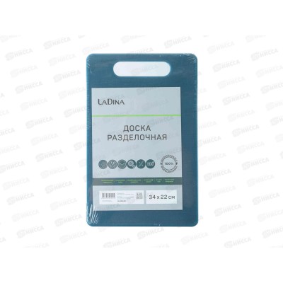 Доска разделочная 34*22*0,75см пластик 100401