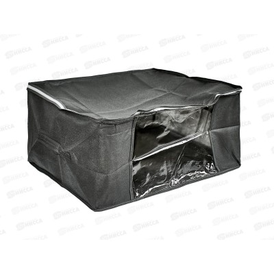 Органайзер для хранения Pitta 60*45*30см 800802