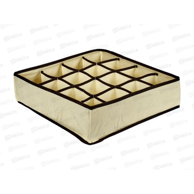 Органайзер для хранения Pitta 30*30*10см 16ячеек 800804