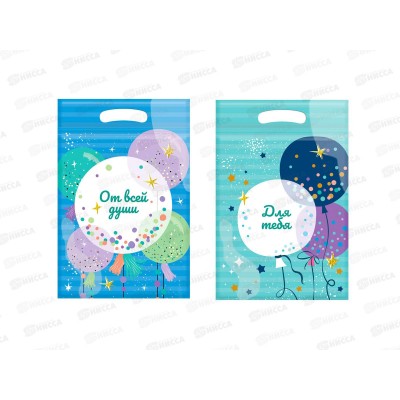 Пакет подарочный набор 15*22см зип-лок, MESHU &quotFor you&quot, 36шт