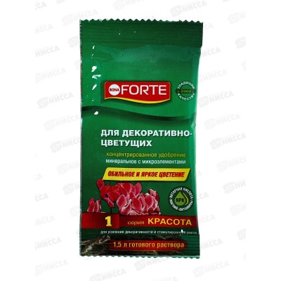 Bona Forte Красота жидкое минеральное удобрение для декоративно-цветущих 10мл *25