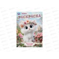 Раскраска &quotУМКА&quot 11226-6, Цветочная история, 214х290мм 16стр.*50