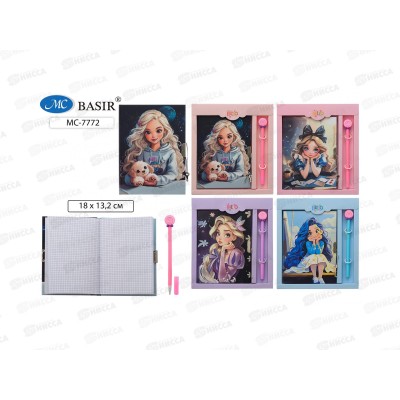Набор подар Basir &quotДевочки&quot (блокн.+ручка+замочек) МС-7772*36