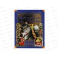 Книга 06005-5 Умка: Аленушкины сказки. Д.Н. Мамин-Сибиряк, 64стр. *12