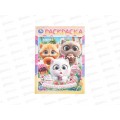 Раскраска "УМКА" 11218-1, Десерты для котят, 214х290мм, 16стр.*50 Раскраска "УМКА" 11218-1, Десерты для котят, 214х290мм, 16стр.*50