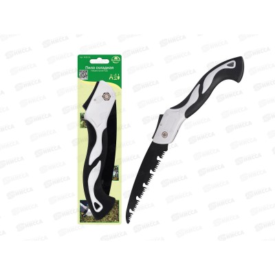 Пила садовая складная J83-53