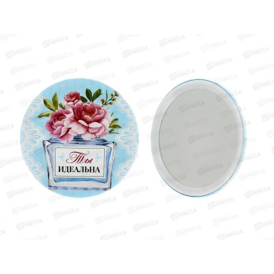 Зеркало косметическое &quotКоллекция Марципан&quot круглое 864-002
