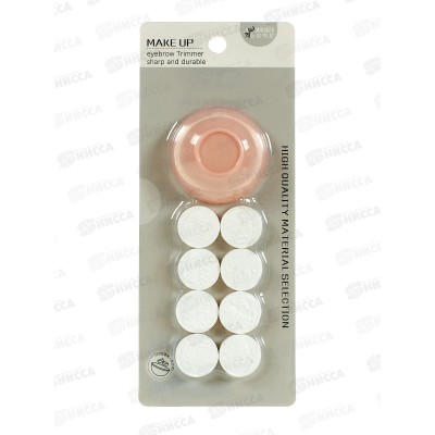 Набор косметический &quotBeauty&quot чаша и 8 масок, цв. мятный и розовый, 578-081