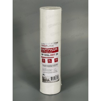 Картридж PP-10SL HOT (20mсr) из вспененного п/п (мех.очис) для гор вод