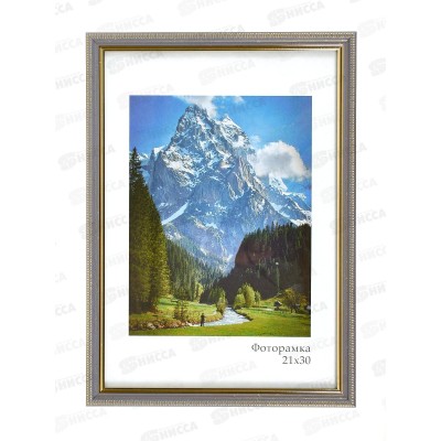 Фоторамка пл. Зефир 21*30 сиреневый*23