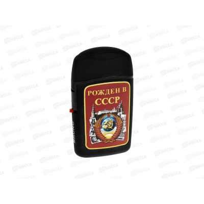 Зажигалка BRUNOJET Rubberized Black РОЖДЕН В СССР 99750-63 *6