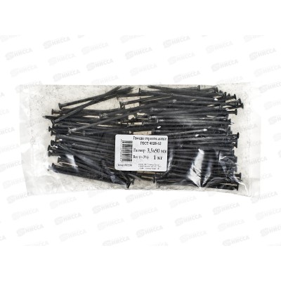 Гвоздь  90*3,5мм  1кг  ГОСТ4028-63