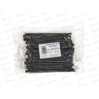 Гвоздь 120*4,0мм  1кг  ГОСТ4028-63