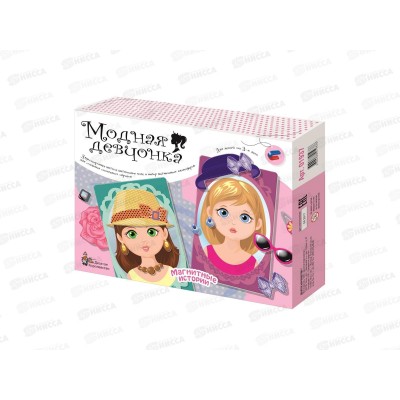 Игра магнитная &quotМодная девчонка&quot 01937  *14