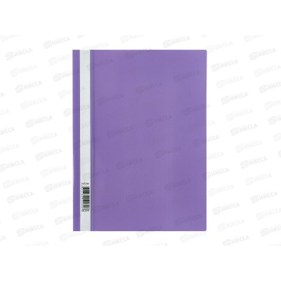 Скоросшиватель-мяг.пл. Hatber пр.верх, фиолетовая,140/180мкм 00107 *20