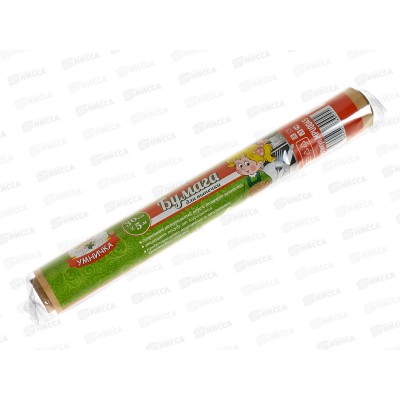 Бумага для выпечки Умничка 0,29м*5м *30 МП Бумага для выпечки Умничка 0,29м*5м *30 МП