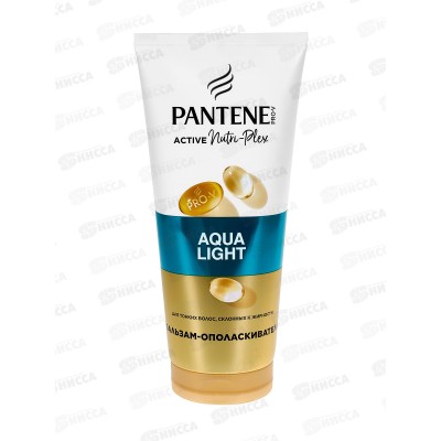 ПАНТИН бальзам 180мл  Aqua Light  *6