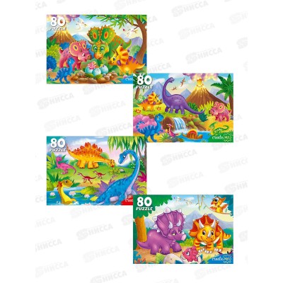 ПАЗ 80 эл. Мир динозавров №52, Ф80-2006 *16