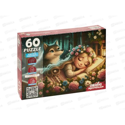 ПАЗ 60 эл. Баю баюшки баю, П60-3533, 5 Серия &quotОживи мультфильм&quot