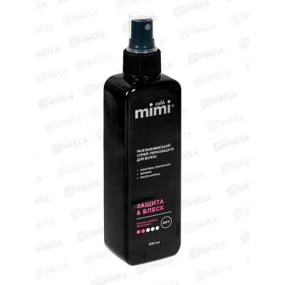 КМ Спрей термозащита для волос разглаживающий Защита&Блеск 200мл КМ Спрей термозащита для волос разглаживающий Защита&Блеск 200мл
