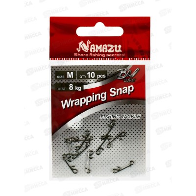 Безузловая застежка Namazu WRAPPING SNAP, цв. BN, р. M, 8кг *10
