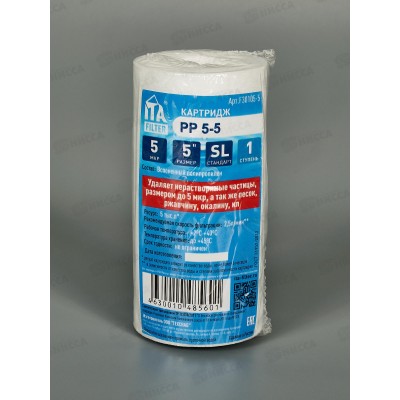 Картридж PP-5 5 микрон F30105-5