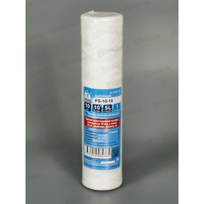 Картридж PS-10 10 микрон F30201-10