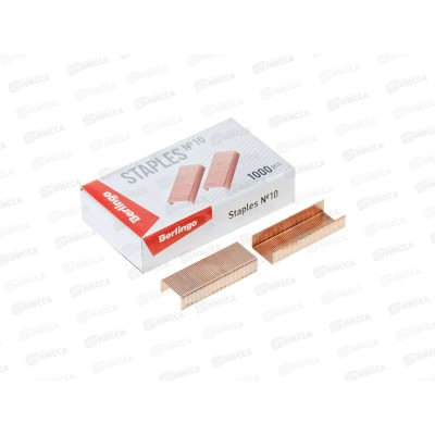 Скобы д/степл. №10 Berlingo медные.SH605 *20/720