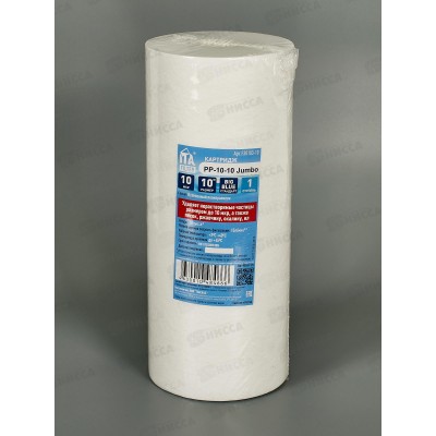 Картридж PP-10 Jumbo 10 микрон F30103-10