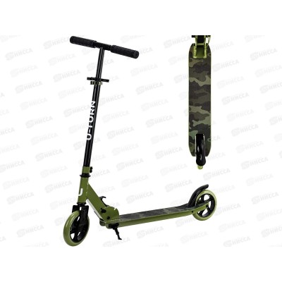 Самокат 2 кол. BOLD, хаки, до 50кг, СМК-5530
