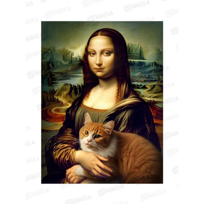 Алмаз. мозаика (класс.) 30х40см Мона Лиза с котом, НД-6397 без подр. Алмаз. мозаика (класс.) 30х40см Мона Лиза с котом, НД-6397 без подр.