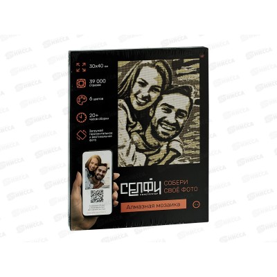 Алмазная мозаика 30х40см &quotСелфиконструктор&quot 6 цв. Ретро, СКА-2457