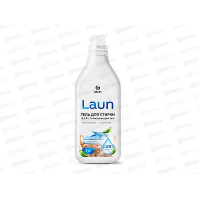 Laun гель для стирки 2в1 с пятновыводителем 1л *8 126122 Laun гель для стирки 2в1 с пятновыводителем 1л *8 126122