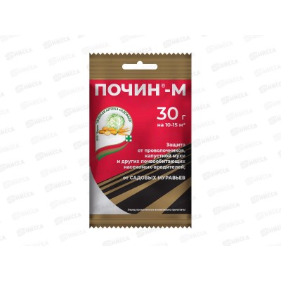 Почин-М 30г От проволочника и садовых муравьев *150 ЗА